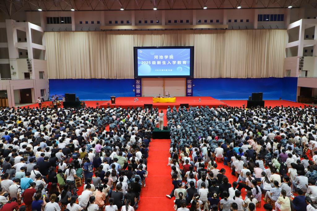 167net必赢入口成功举办2025级新生入学教育——“反诈”“防艾”主题讲座 167net必赢入口成功举办2025级新生入学教育——“反诈”“防艾”主题讲座